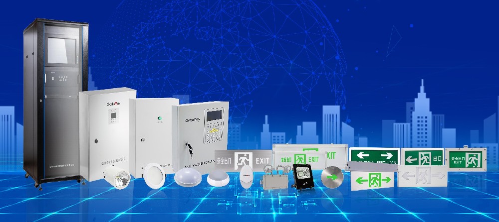 應(yīng)急照明疏散指示系統(tǒng)選型及系統(tǒng)設(shè)計(jì)要求匯總