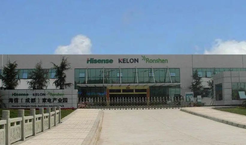 海信成都.jpg