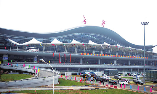 長沙黃花國際機(jī)場